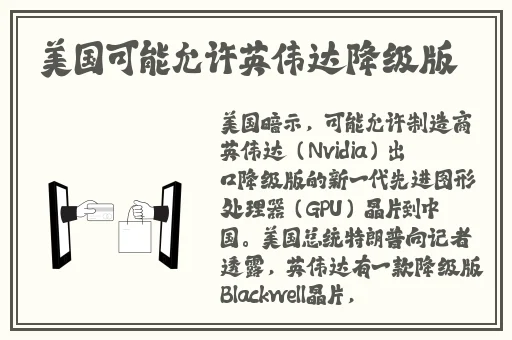 妈妈与女朋友第一次见面送礼物