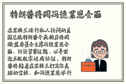 厨房一次又一次的索要刷碗总