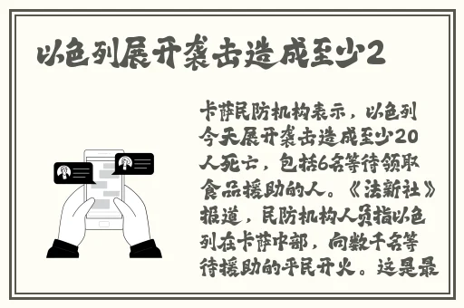 男生的坤坤㩙进老师的句号黄